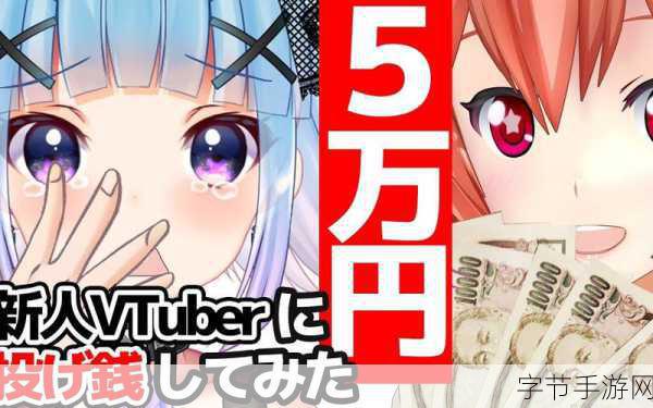 探索 Vtuber 世界，解读 KKSK 之谜😜