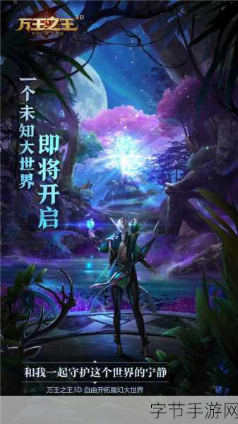 探索手游奇妙世界，创意无限等你来😜