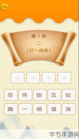 探索疯狂猜成语中甲字的奇妙世界😜