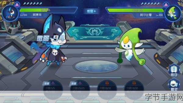探索赛尔号,依卡劳特的融合之谜🎮