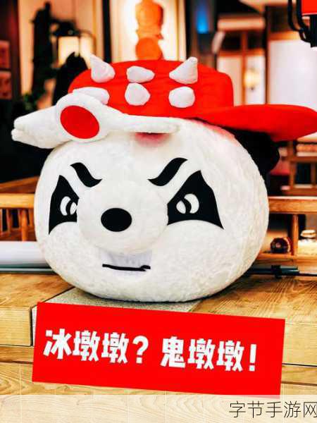 探秘手游世界，冰墩墩原型引发的思考😜