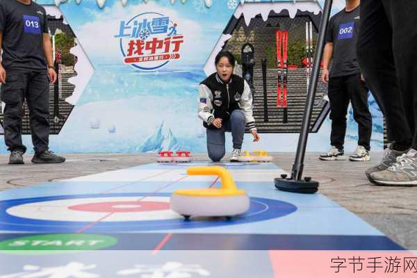 畅玩冬奥手游,感受冰雪魅力🎮