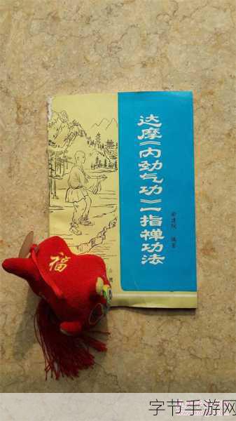 侠客风云传，悟性提升秘籍大揭秘😜