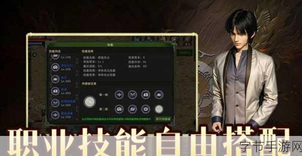探索手游世界的奇妙之旅观点，手游不仅是娱乐，更是一种生活态度😜