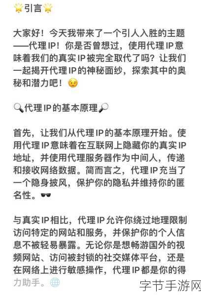 探寻中国最早卫生防疫节的神秘面纱