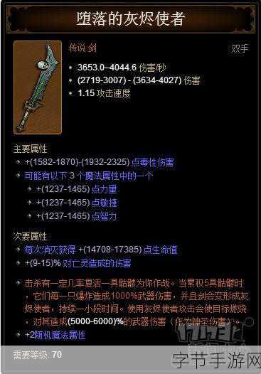 探索神秘手游世界，梭梭树根部的奇妙冒险🎮