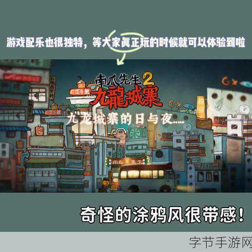 探秘手游世界,樱花树下的奇幻冒险