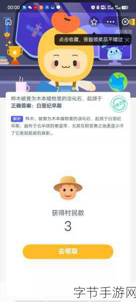 探秘桦木,古老活化石的起源之谜😜