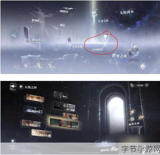 奇幻冒险之旅，探索未知的手游世界观点，在游戏中感受无尽的惊喜与挑战😜