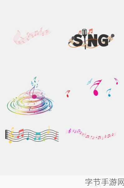 音乐狂欢之旅,探索手游中的旋律世界🎶