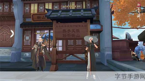 探索手游世界，创意玩法引领新风潮😜