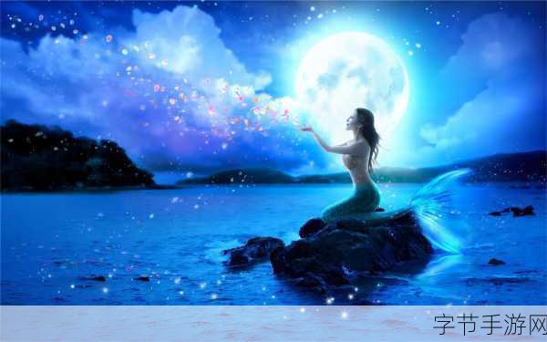 探索神秘的美人鱼世界👀