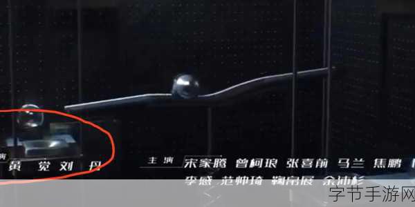 探寻开端凶手之谜，畅玩手游新体验😜