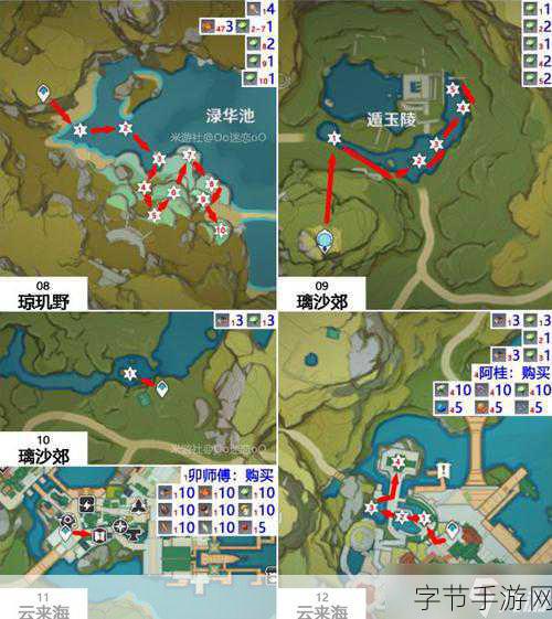 原神世界探索，寻找神秘莲蓬之旅😜