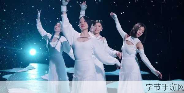 浪姐 3 三公震撼揭晓，手游冒险同步开启！😜