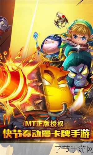 奇幻冒险之旅,探索未知的手游世界观点,在游戏中寻找心灵的温暖与激情😜