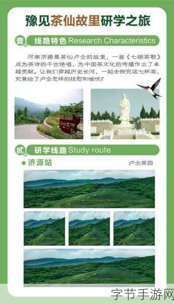 探秘茶圣传奇,手游中的茶文化之旅😜