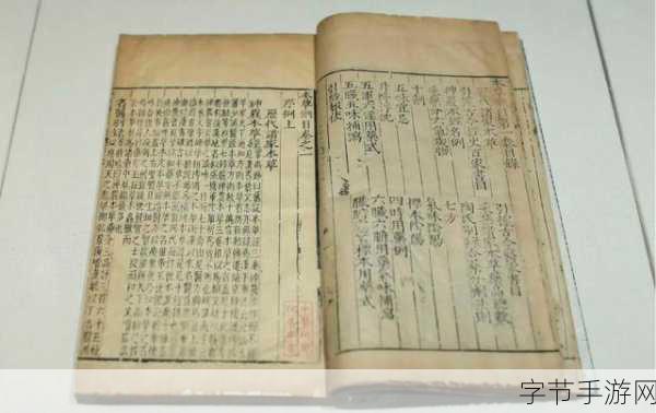 探寻古代富商的称呼之谜🎯