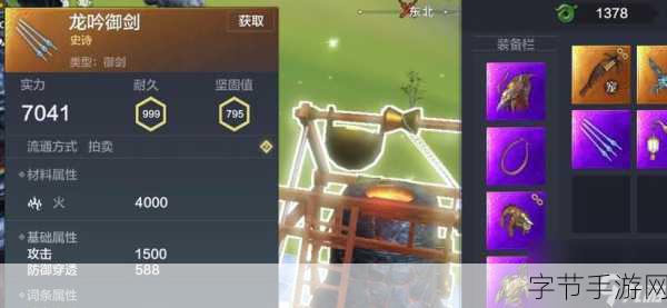 奇幻冒险之旅，探索未知的手游世界😜