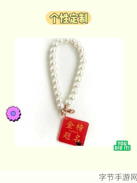 畅享手游世界,初六祝福满满😜