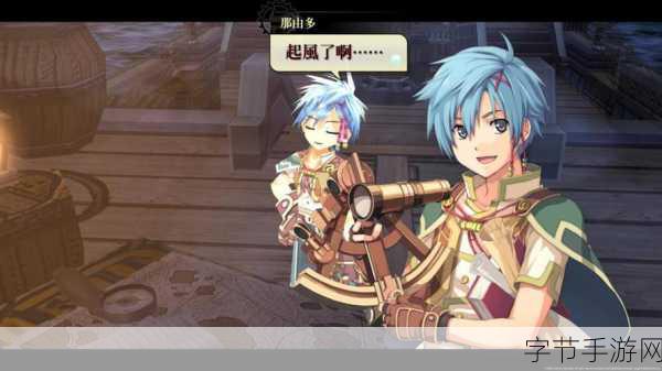 双星物语全攻略，探索奇幻世界的秘诀😜