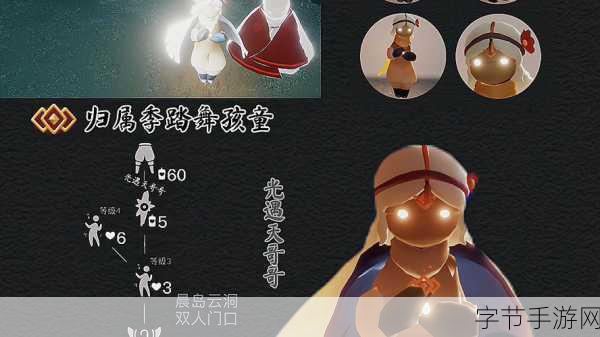 光遇白棉裤兑换大揭秘🎁，白棉裤兑换惊喜不断😜