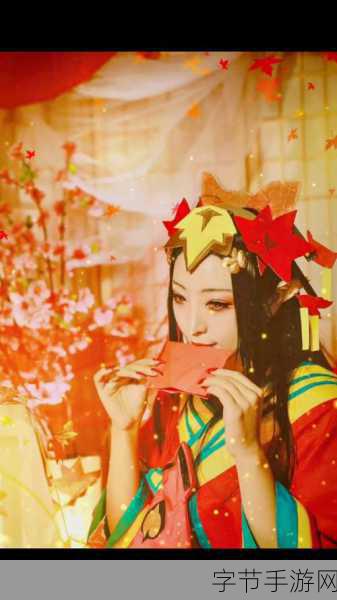 探索手游奇妙世界,红叶之谜待解😜