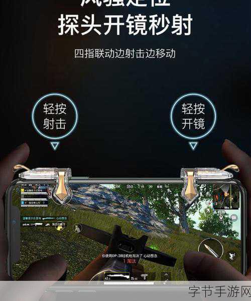 神奇手游世界,探索未知的冒险之旅🎮