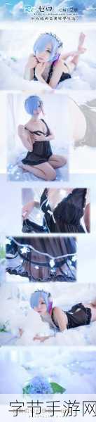 独家揭秘OSK39俺妹主题COS盛宴，修长美腿遇上性感睡衣的梦幻碰撞！