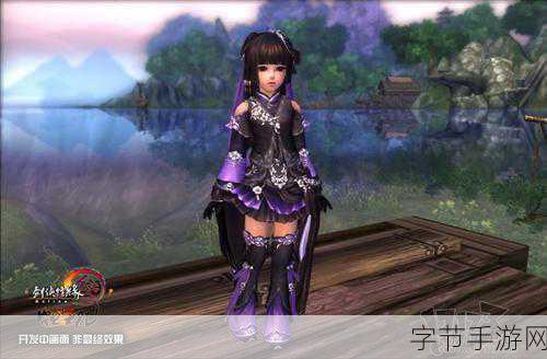 剑网3缘起新纪元,90级大门开启,安史之乱资料片今日燃情公测!