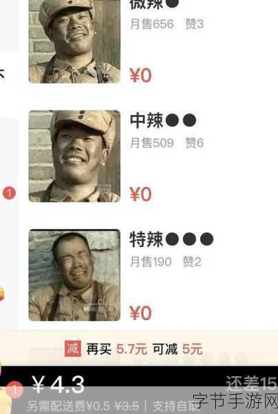 笑翻全场!iPhone 5囧图大赏,手游玩家脑洞大开创意无限