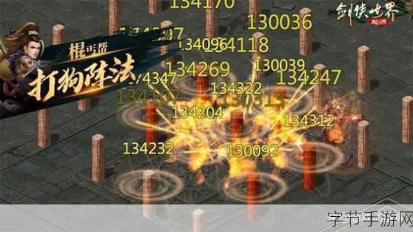 手游探秘揭秘,那些因神秘Bug消逝的武林绝学,你未曾触及的力量巅峰!