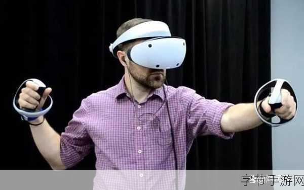索尼PS VR2深度体验,次世代VR的飞跃,但价格成拦路虎