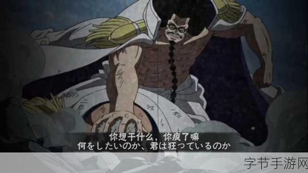 揭秘海贼王角色名背后的秘密,你竟还不知道这些彩蛋!