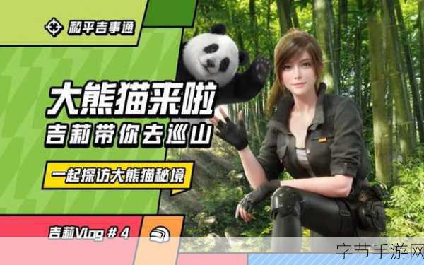 手游新风向性感主播跨界联动，丰满魅力解锁游戏隐藏关卡！