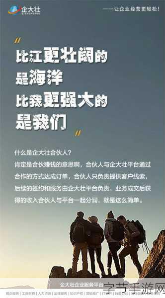 源火不删档开放测试,权力征途,玩家新纪元启航!