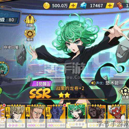 手游新视界龙卷觉醒，全面爆发！一拳超人手游战力巅峰挑战开启