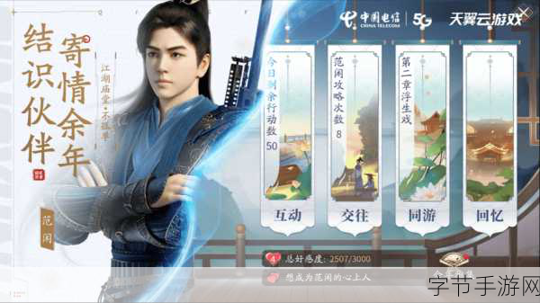 手游新视界,腹黑小萝莉来袭,挑战你的游戏心跳!