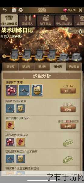 手游玩家必看!2022年放假攻略与节前冲刺秘籍大公开