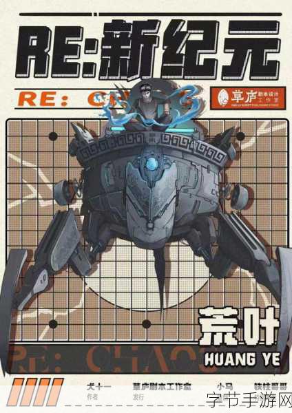 德波尼亚爆笑来袭！E3卡通冒险新纪元，你准备好了吗？