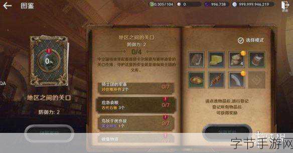 揭秘手游圈神秘术语，DDL背后的故事与游侠攻略