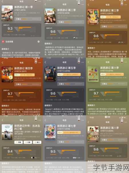 超燃来袭!超能力动画TOP10大揭秘,外媒力荐之作竟成手游灵感源泉