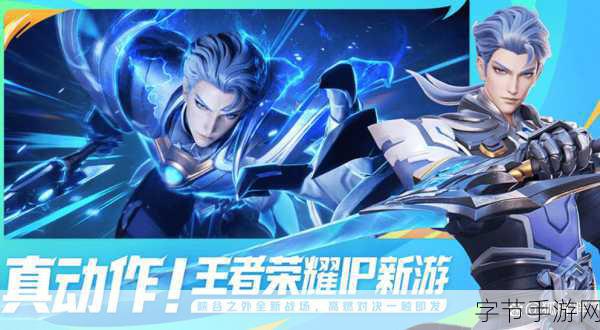 手游新纪元,双面传奇,英雄与恶魔的交织之旅