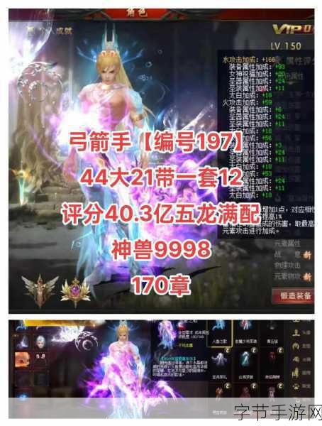 魔域家族荣耀再燃,全民赛事激战正酣,玩法升级全揭秘!