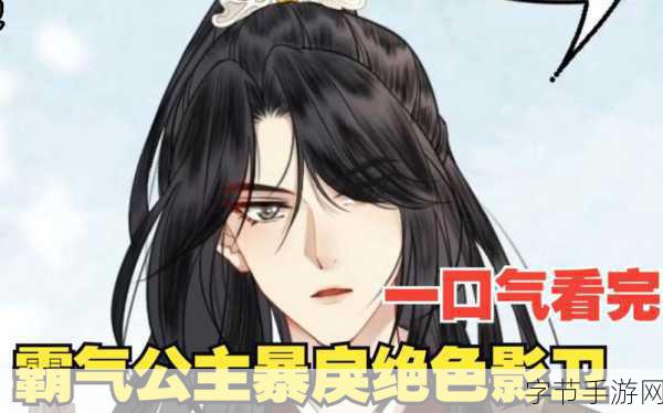 探秘新纪元，游戏中的绝色公主，挑战你的想象边界