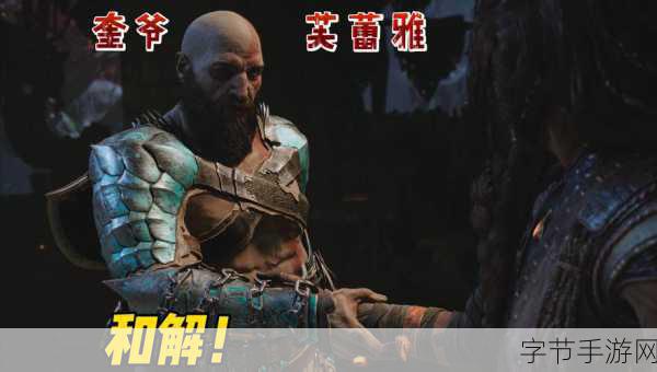 战神5奎爷配音风波平息，尊重与传承的幕后故事