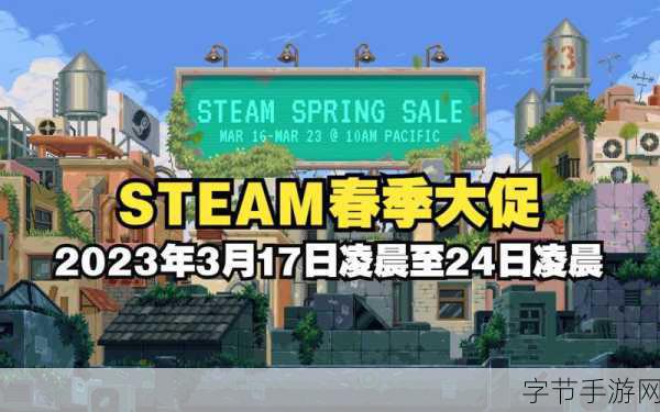 独家揭秘东方Project粉丝狂欢！东方幻想麻雀Steam版2023年震撼来袭