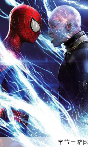 蜘蛛侠新纪元,荷兰弟版蜘蛛侠3同框震撼曝光,手游玩家如何迎接超级英雄盛宴?