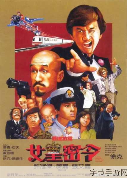 云手机无限挂机大揭秘，哪款软件是你的最佳拍档？