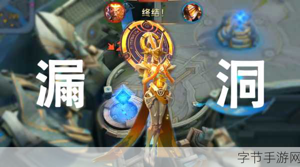 探索王者荣耀女娲的神秘玩法😜